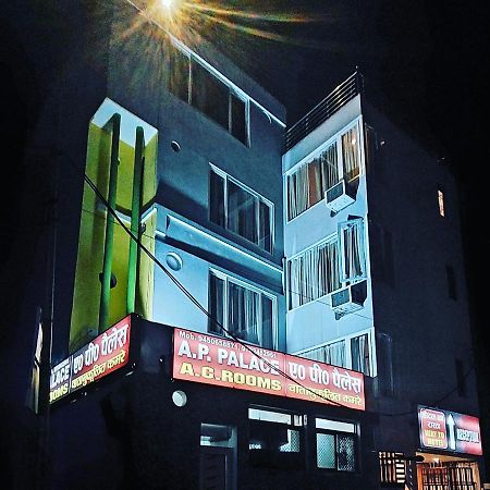 Ap Palace Hotel, Ayodhya Luaran gambar